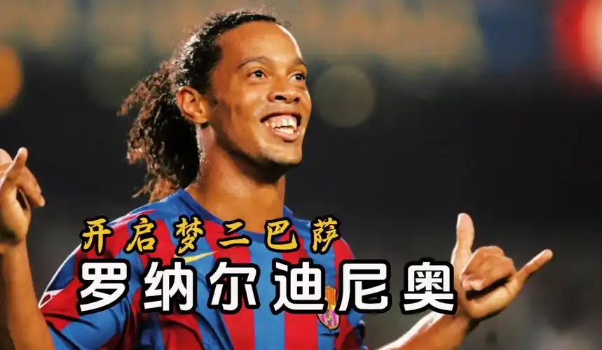 的对决